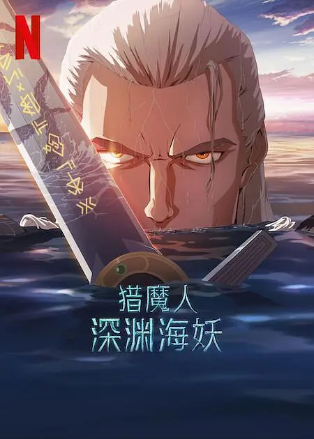 关于我情敌的一切